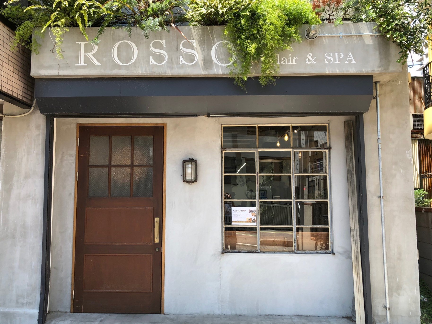 Rosso Hair Spa 獨協大学前店美容師スタイリスト パート 採用情報 採用クラウド