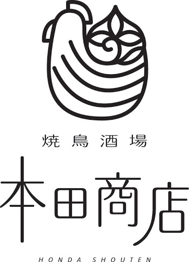 焼鳥酒場本田商店　船橋店のロゴ