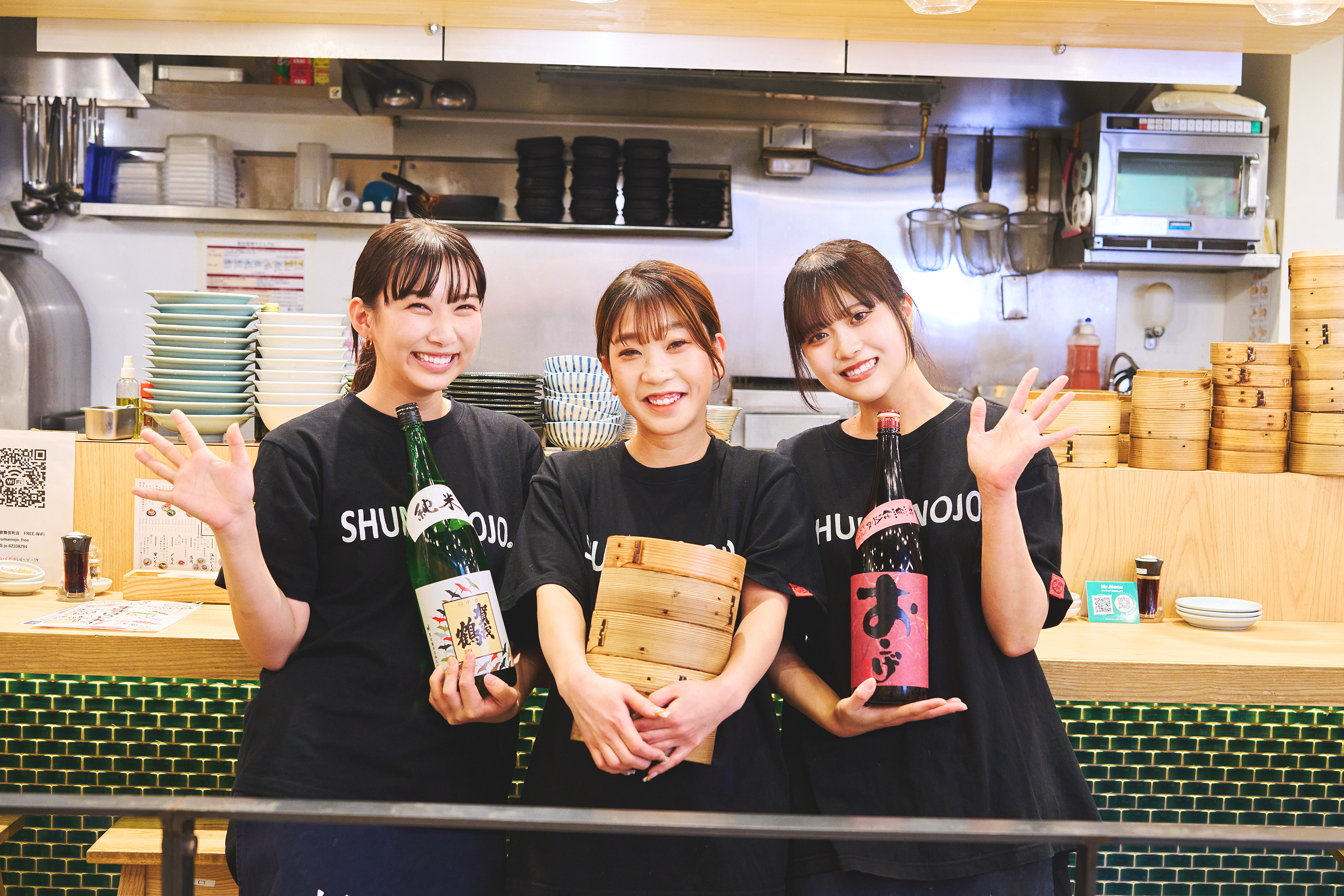 焼売のジョー八王子店のロゴ